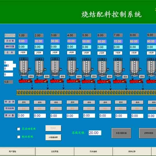 荊門燒結(jié)配料系統(tǒng)