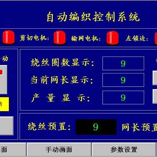 臨滄自動(dòng)金屬絲菱形制網(wǎng)機(jī)